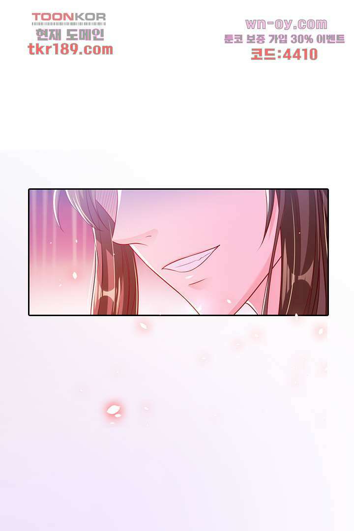 기다릴게,세상의 끝에서 12화 82