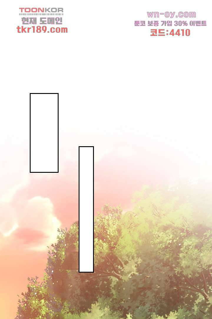 기다릴게,세상의 끝에서 12화 103