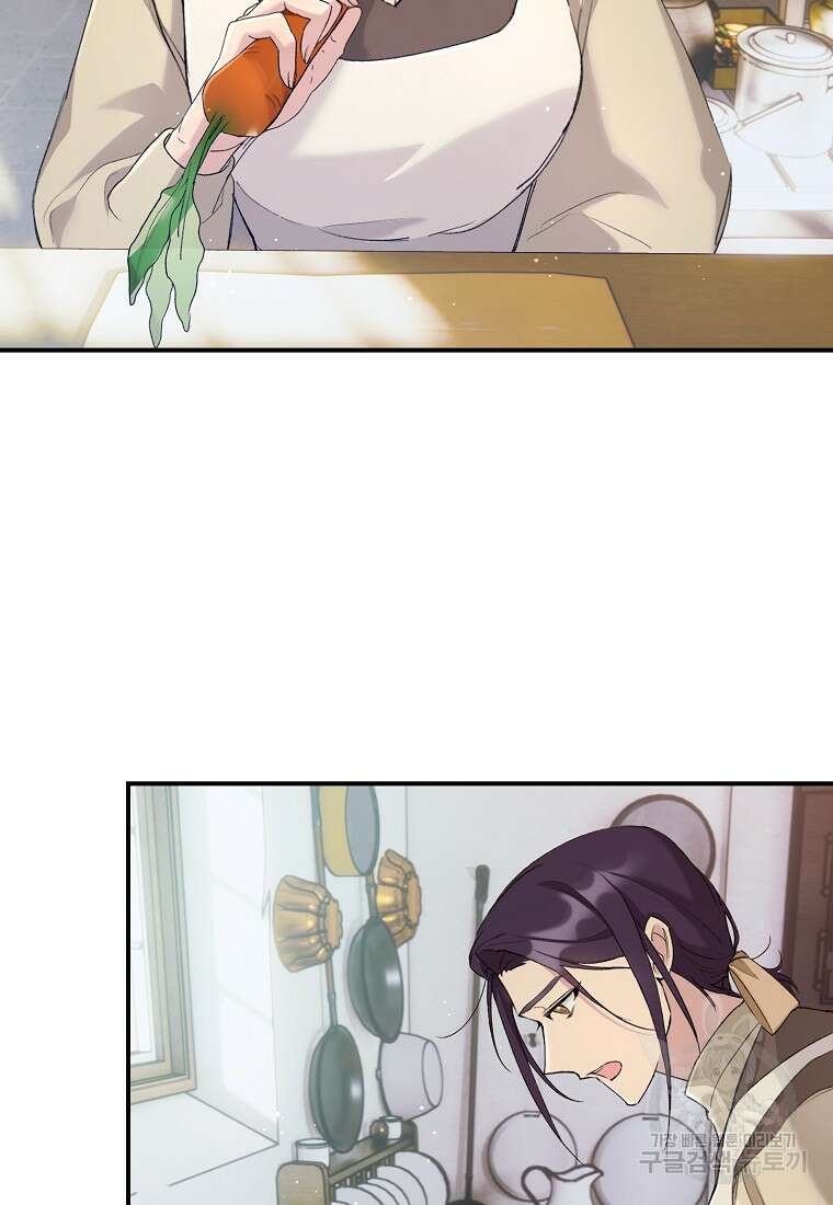 흑막을 치료하고 도망쳐버렸다 13화 7