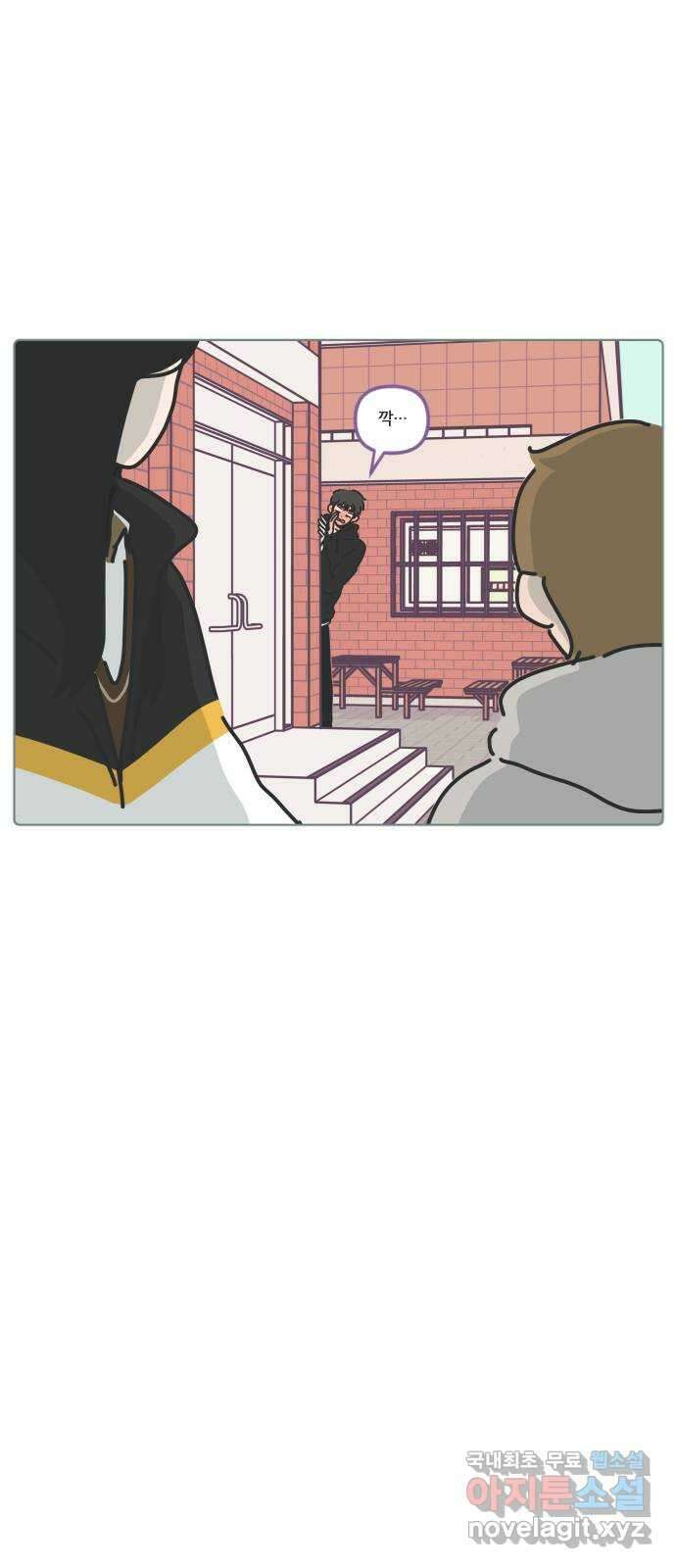 미니어처 생활백서 51화 6