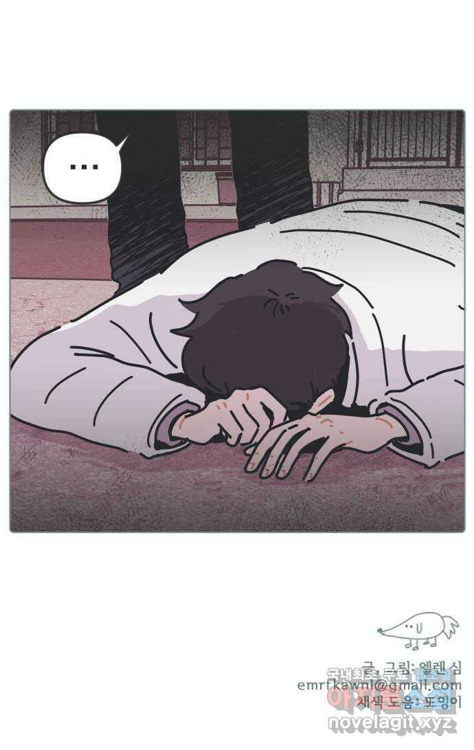 미니어처 생활백서 51화 47