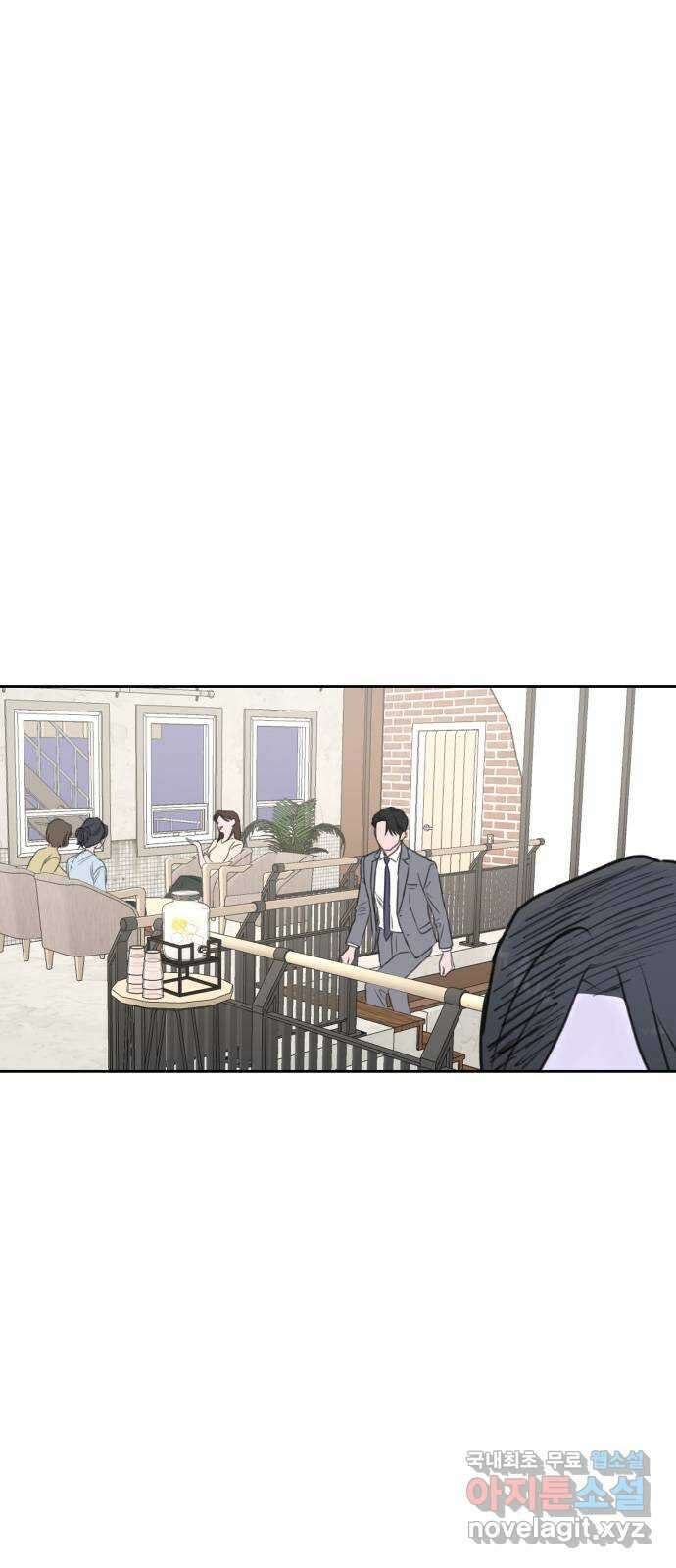 이별 후 사내 결혼 54화 6