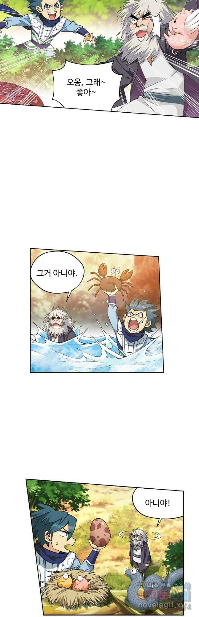 투파창궁 518화 4