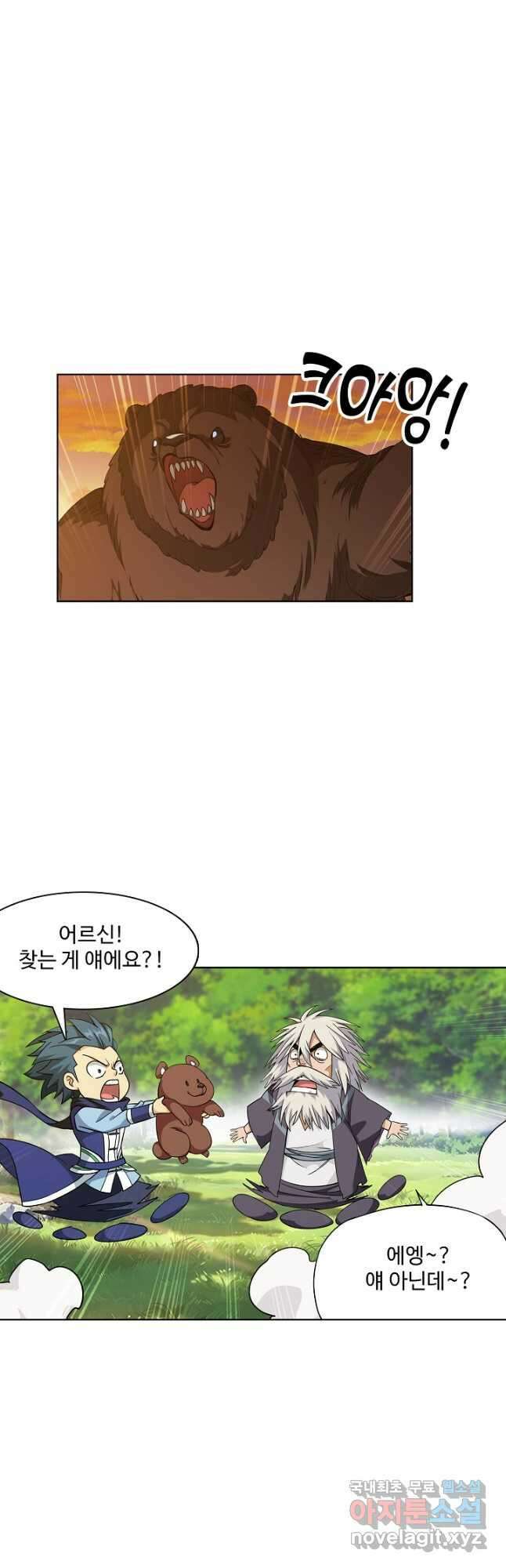 투파창궁 518화 5