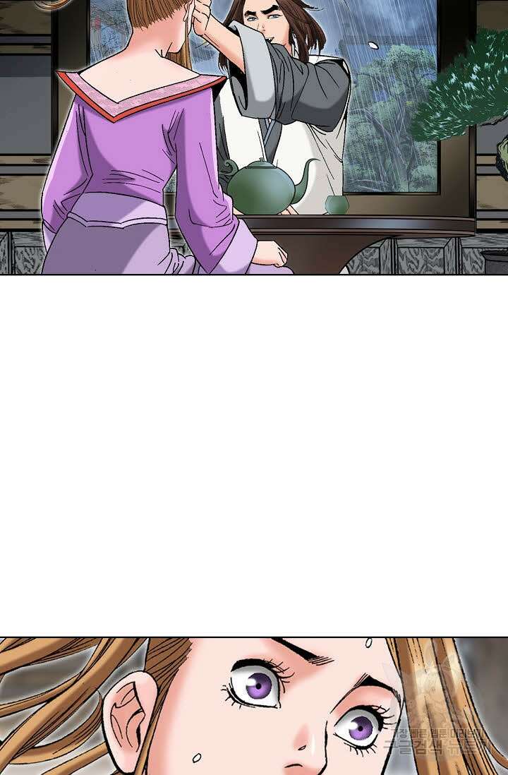 아! 형산파 93화 69