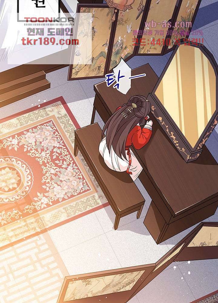 광비:뚱보 악녀로 환생한 특수요원 13화 3