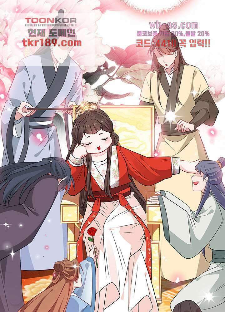 광비:뚱보 악녀로 환생한 특수요원 13화 10
