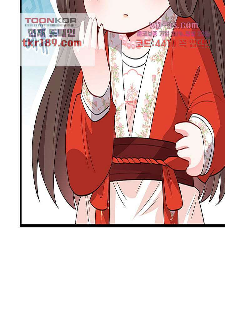 광비:뚱보 악녀로 환생한 특수요원 13화 14