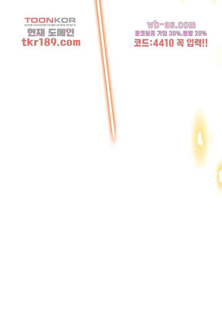 광비:뚱보 악녀로 환생한 특수요원 13화 23