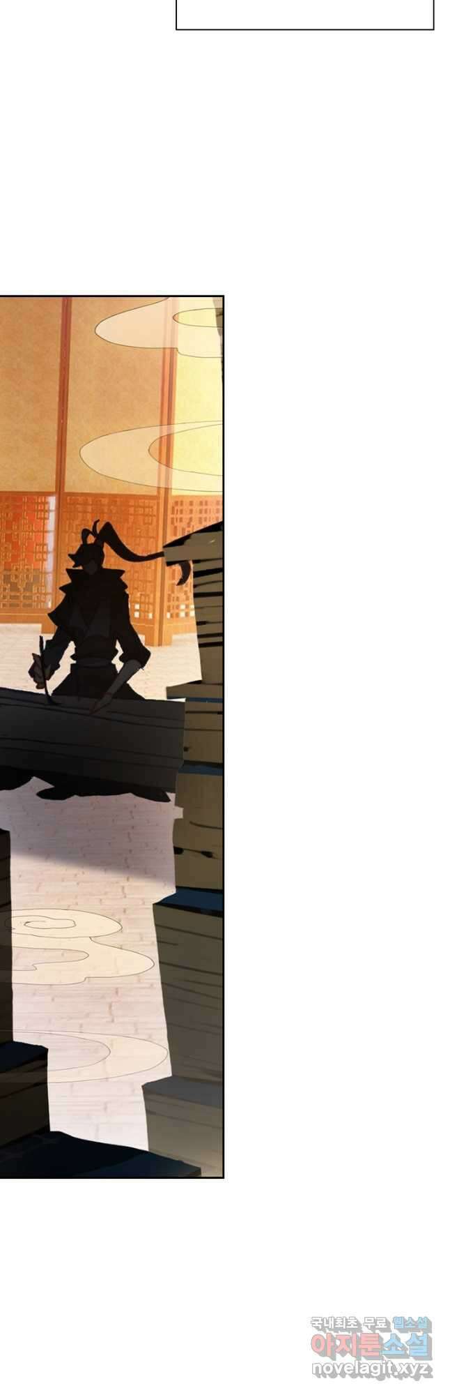 월검신마 95화 4