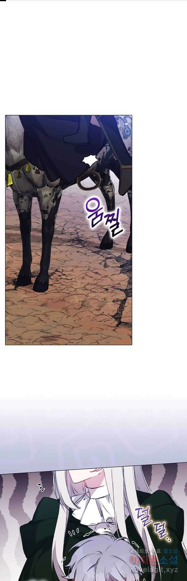 이번 생은 제대로 키워 드리겠습니다, 폐하! 60화 1
