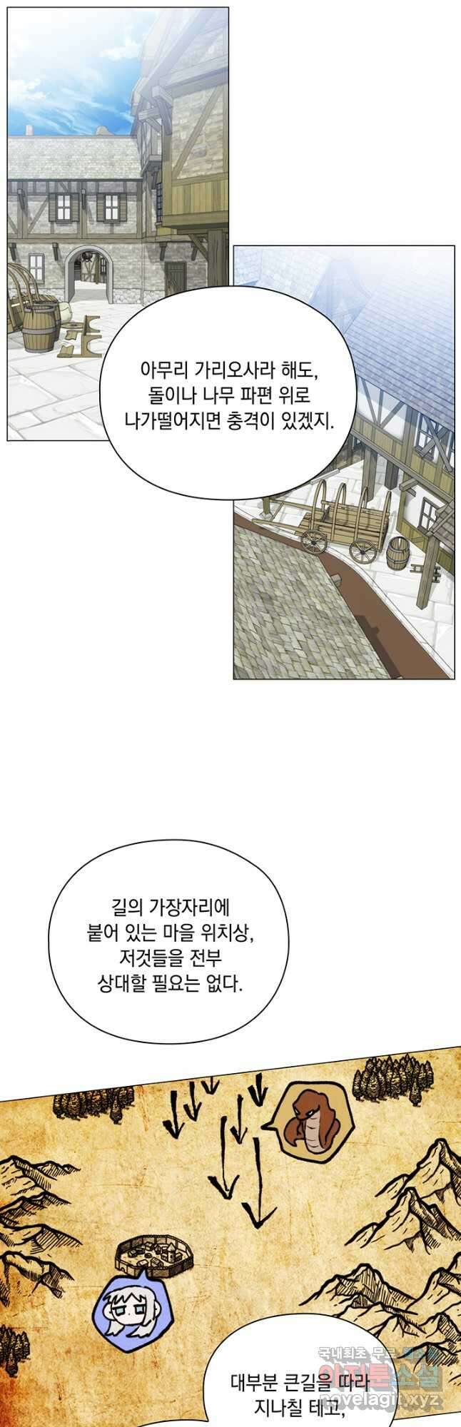 이번 생은 제대로 키워 드리겠습니다, 폐하! 60화 7