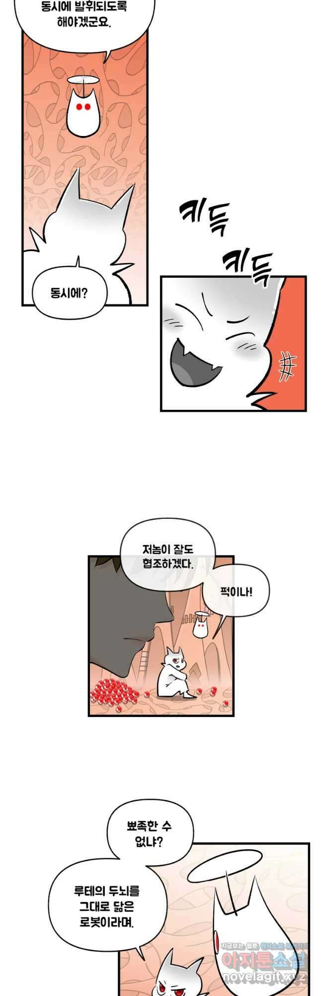 지옥사원 267화 7
