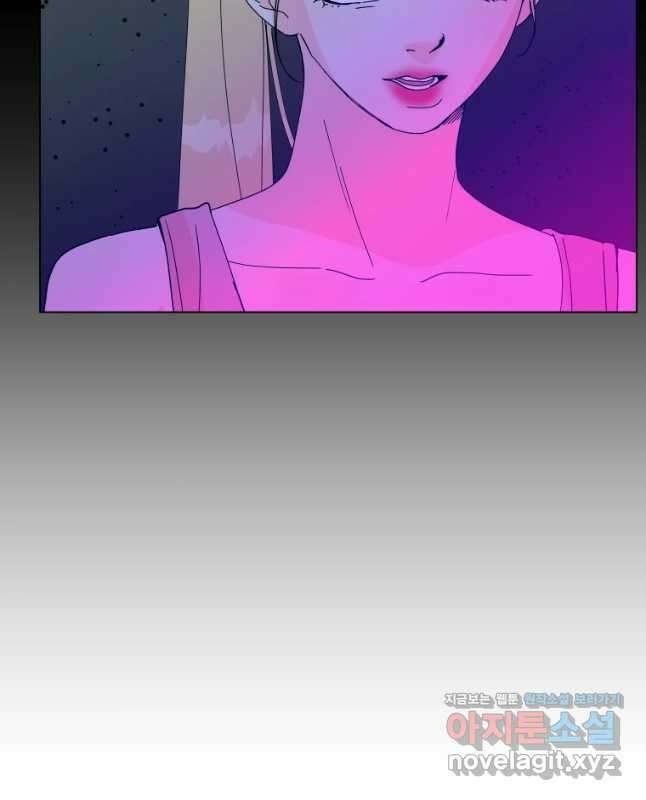 우리집이거든요! 185화 30