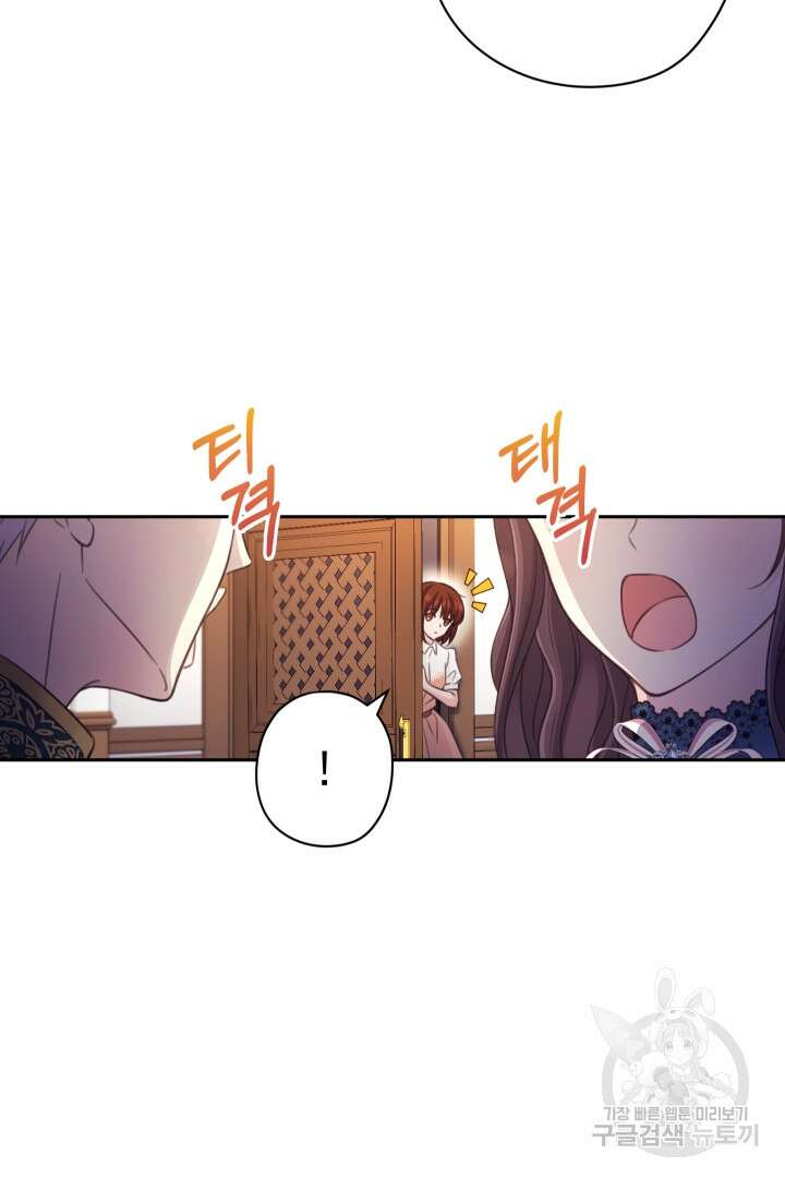 디어 마이 프렌드 73화 14