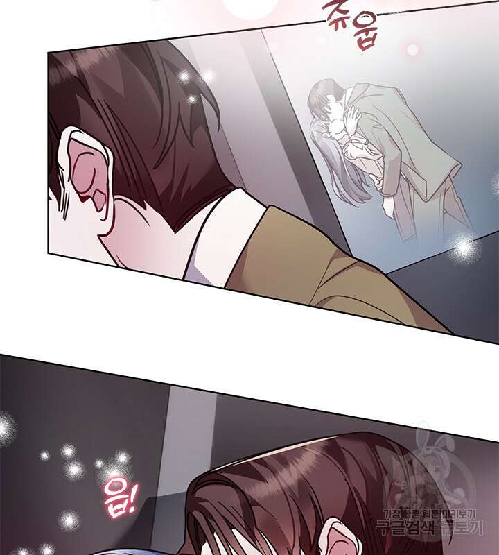 신부의 밤 45화 3