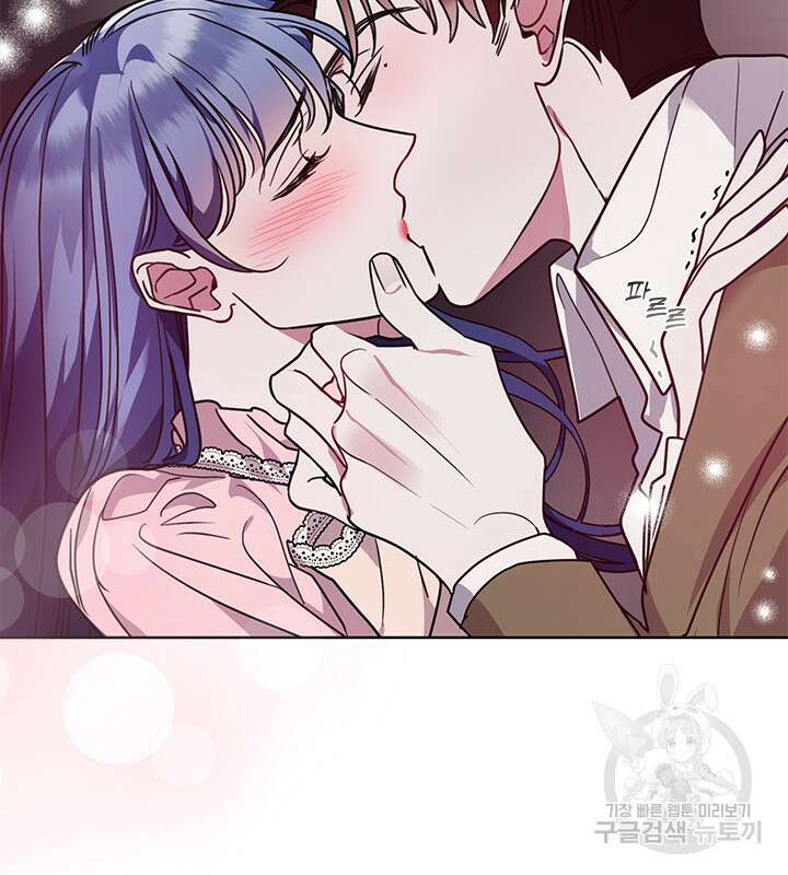 신부의 밤 45화 4