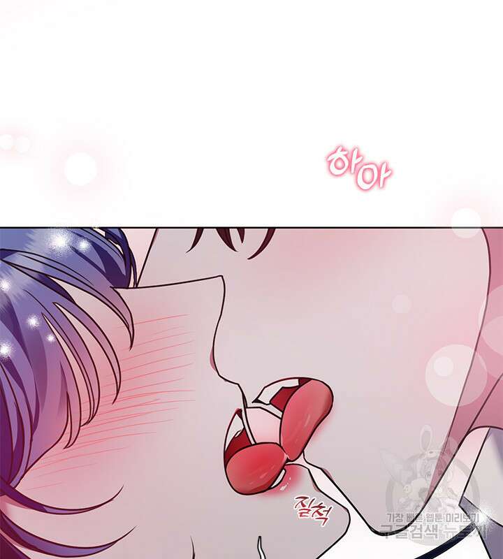 신부의 밤 45화 5