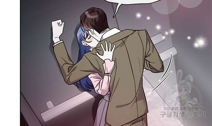 신부의 밤 45화 7