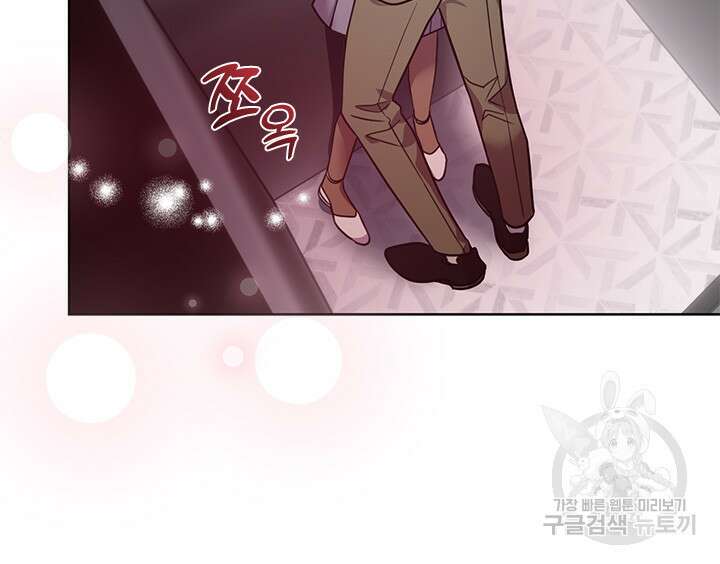 신부의 밤 45화 8