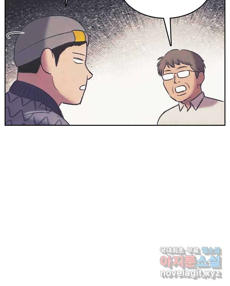 대선비쇼에 어서오세요! 131화 5