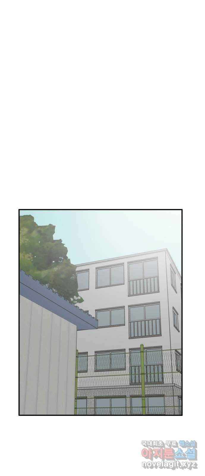 내남친 킹카만들기 51화: 나쁜 친구(5) 7
