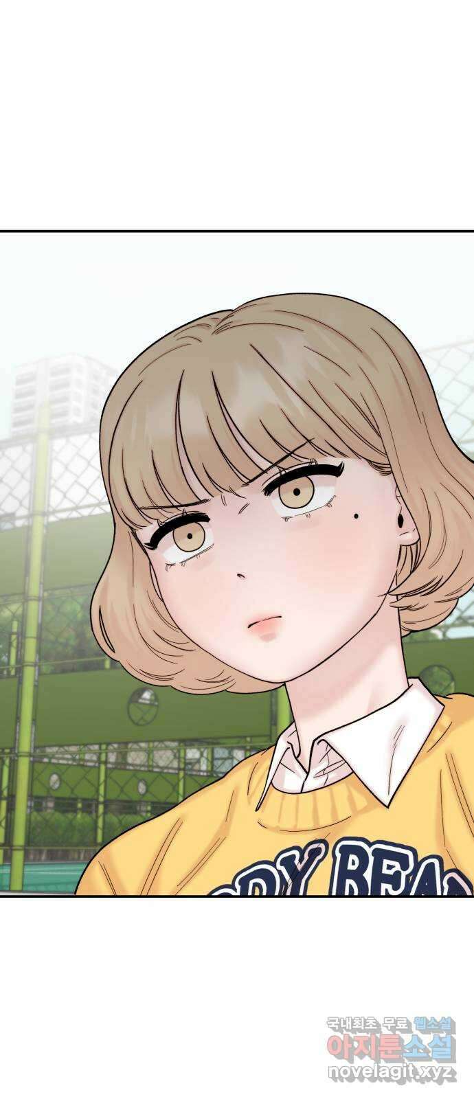 내남친 킹카만들기 51화: 나쁜 친구(5) 13