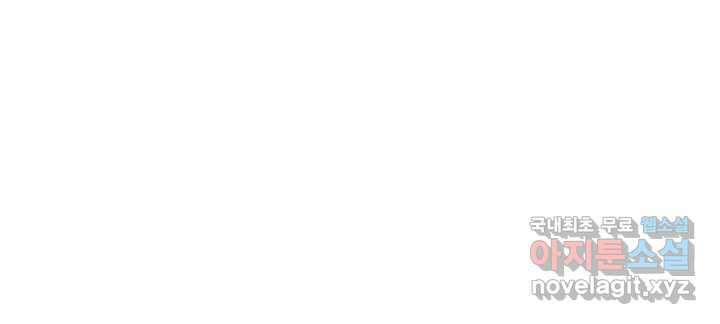 지옥에서 돌아온 한대성 10화 9