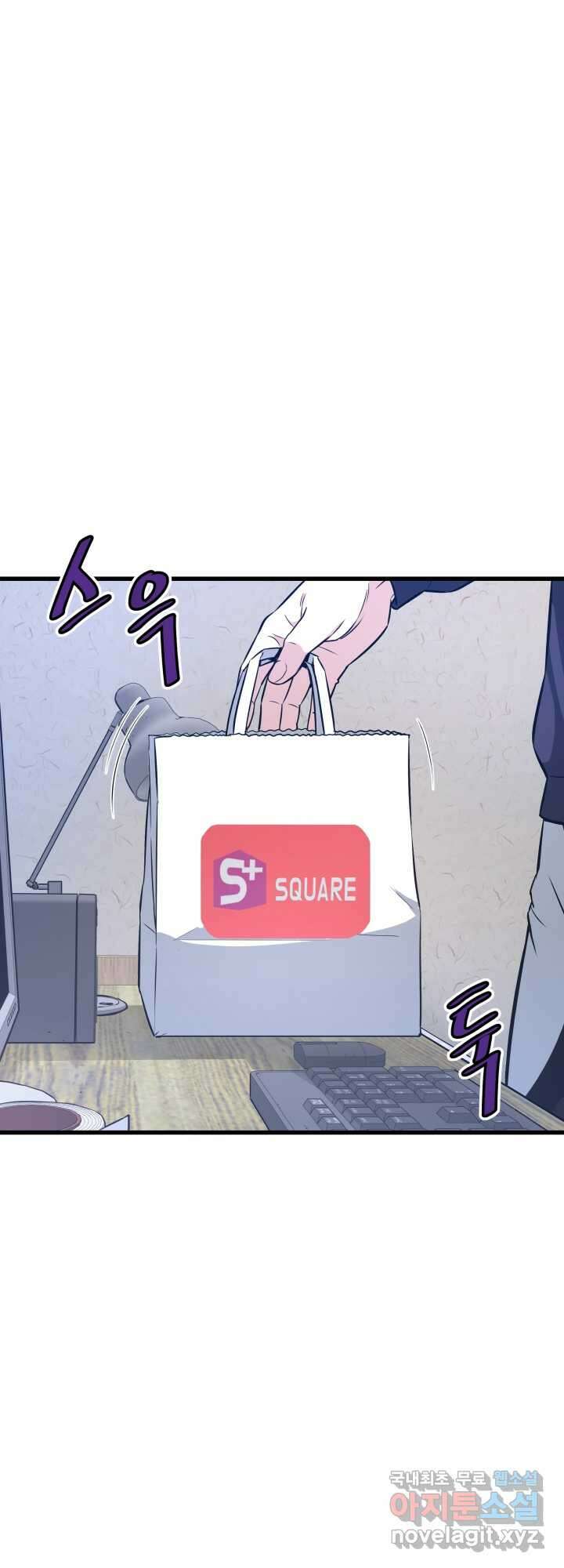 지옥에서 돌아온 한대성 10화 12