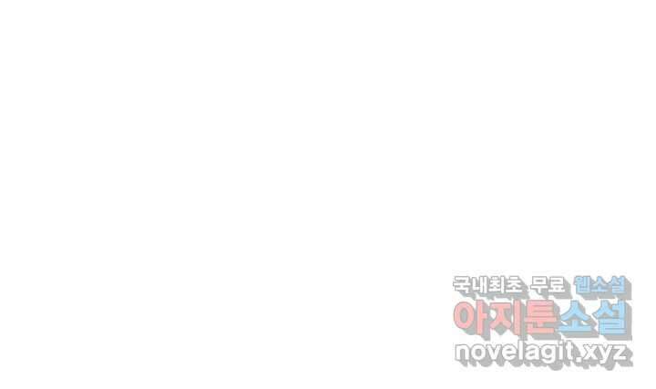 지옥에서 돌아온 한대성 15화 18