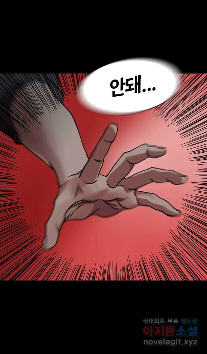 삼국지톡 삼국지_21.사마의의 결심 2
