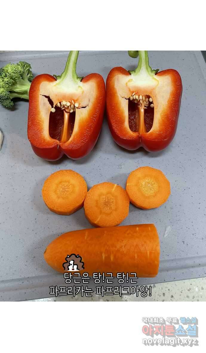 애옹식당 60화 엄마와 스프카레 19