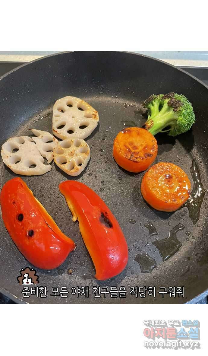 애옹식당 60화 엄마와 스프카레 20