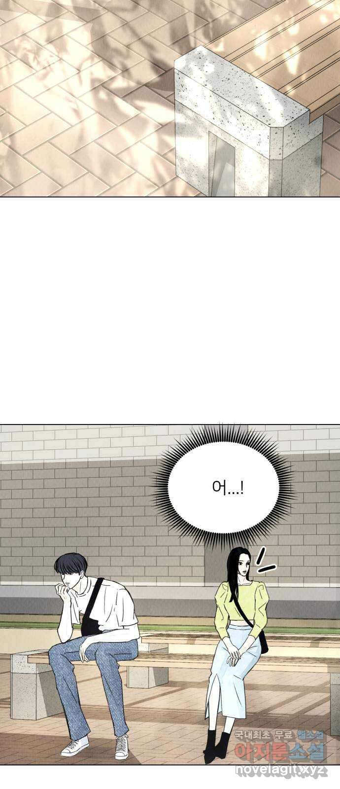 우리 집 고양이 보고 갈래? 3화 7