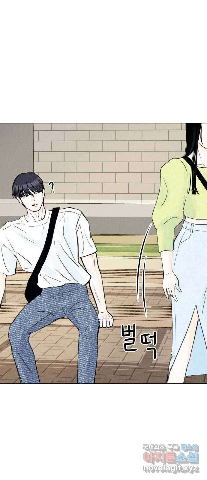 우리 집 고양이 보고 갈래? 3화 14