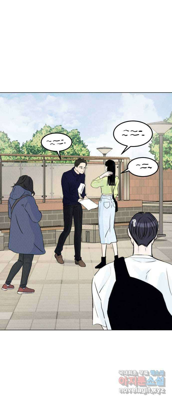 우리 집 고양이 보고 갈래? 3화 15