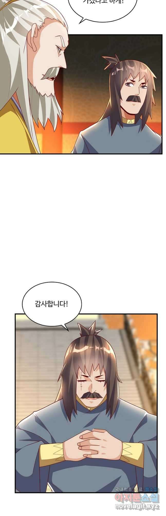 무역: 운명을 거스르다 183화 5