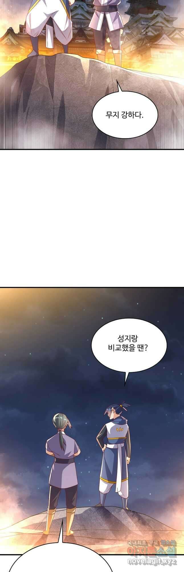 무역: 운명을 거스르다 183화 7