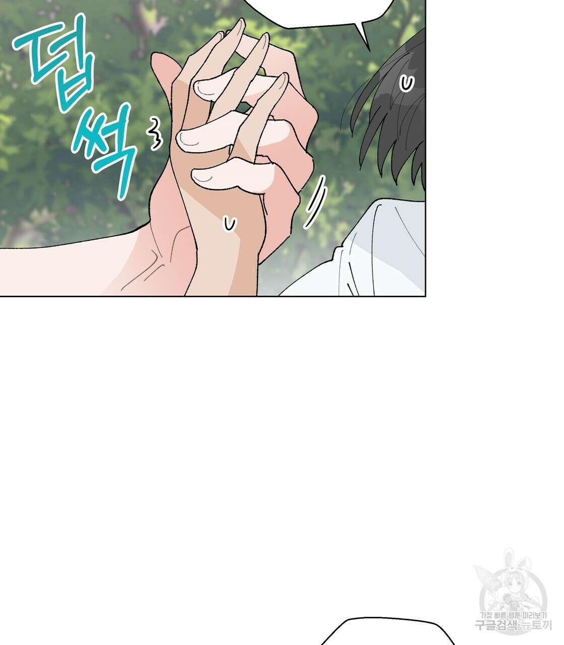 어쩌다가 전원일기 47화 3
