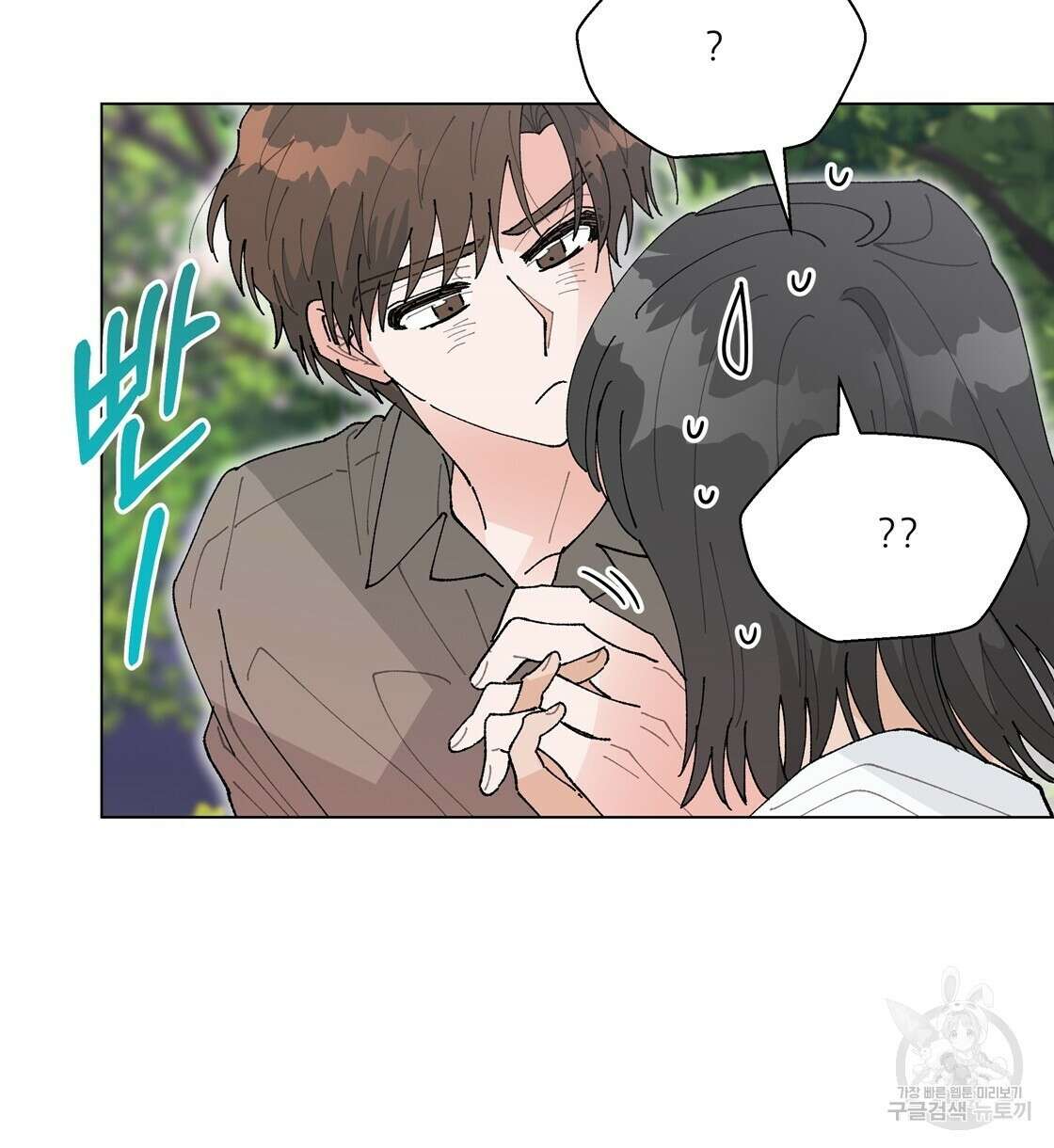 어쩌다가 전원일기 47화 4