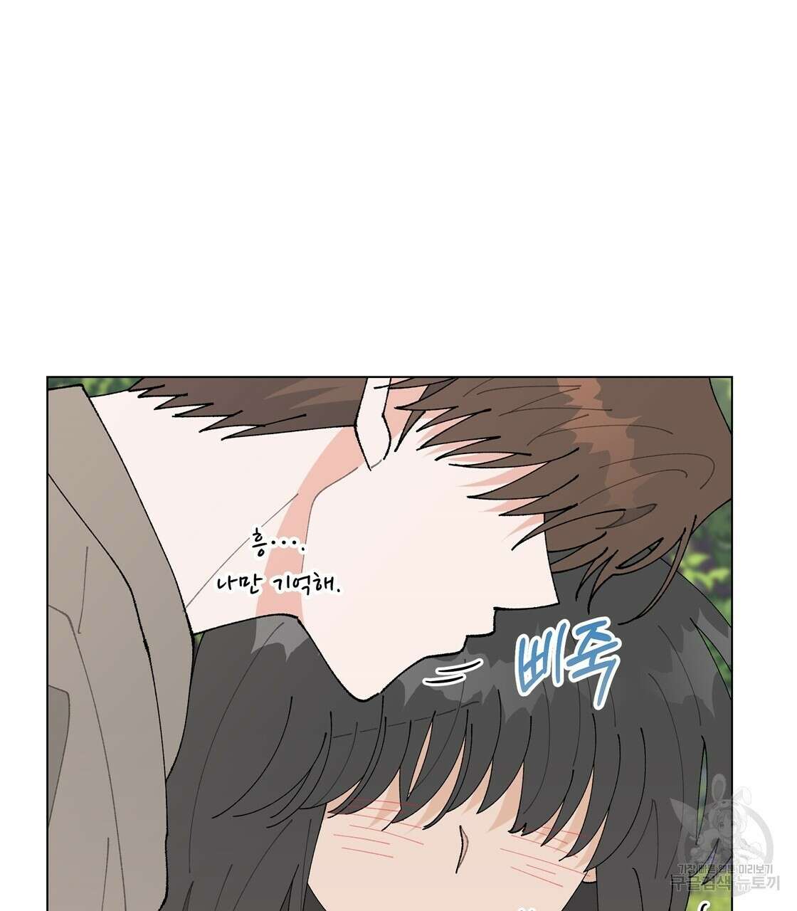 어쩌다가 전원일기 47화 7