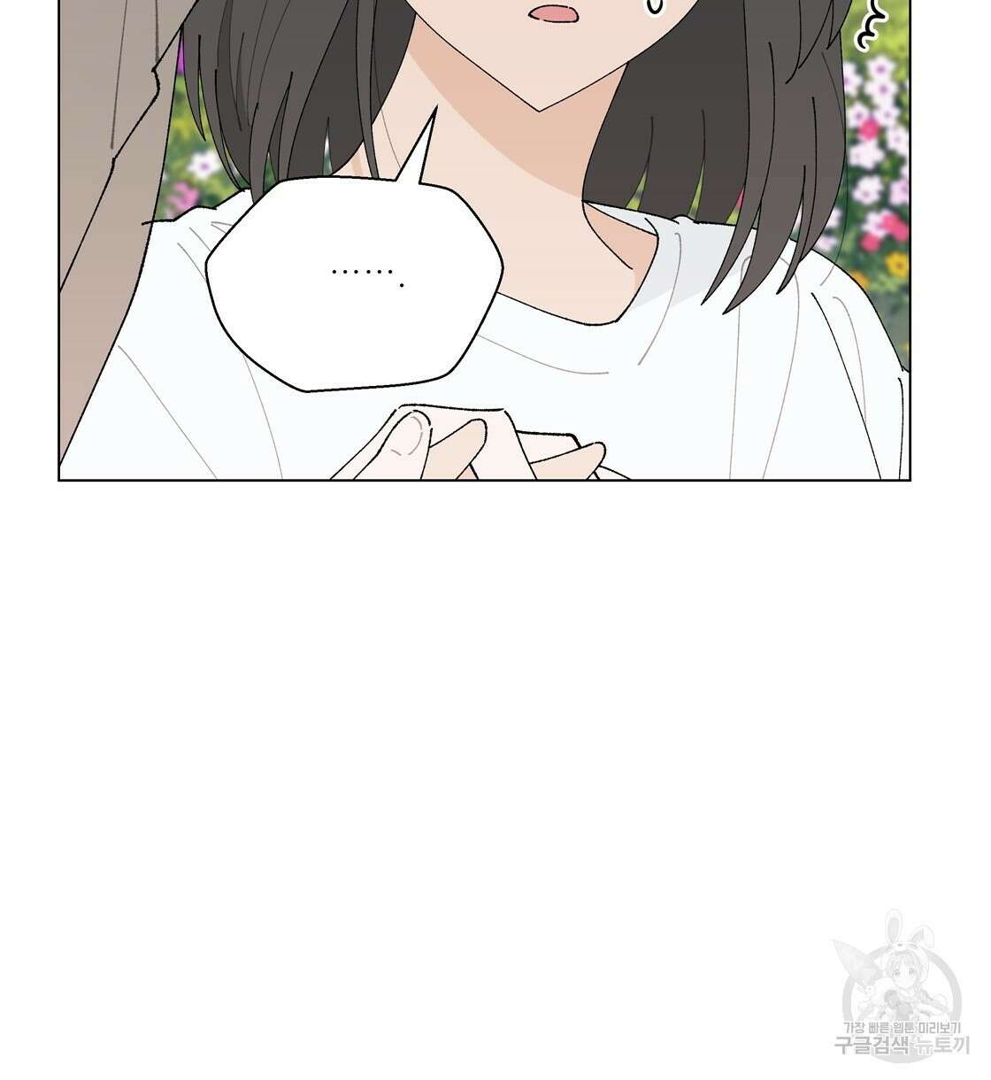 어쩌다가 전원일기 47화 8