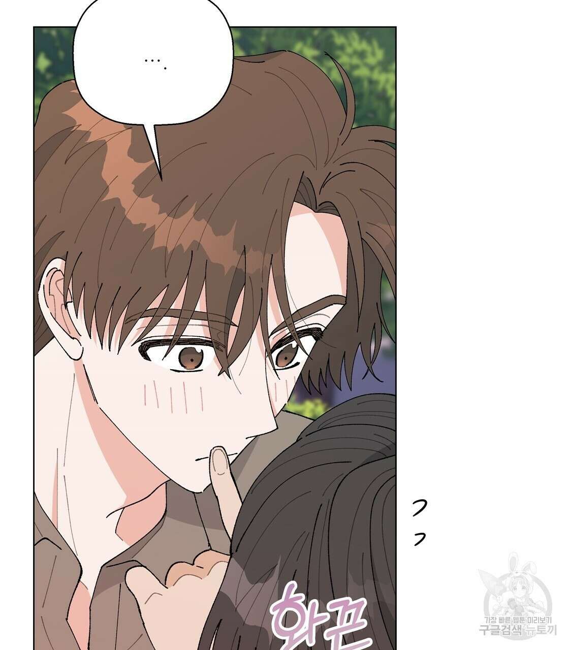 어쩌다가 전원일기 47화 13