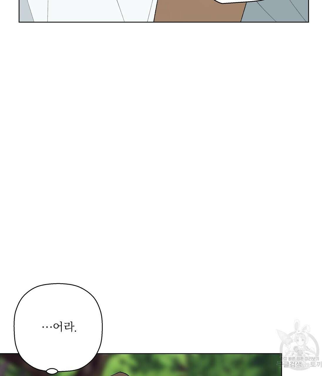 어쩌다가 전원일기 47화 21