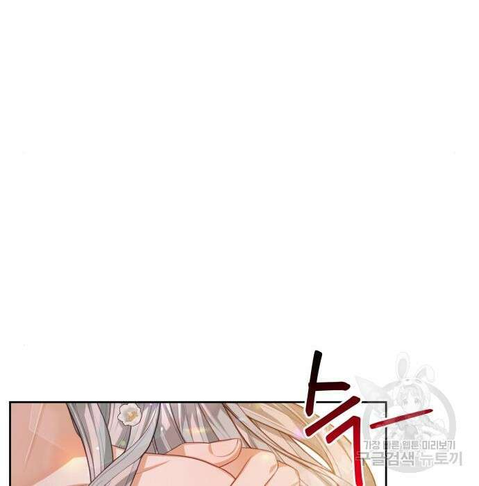 칼끝에 입술 20화 9