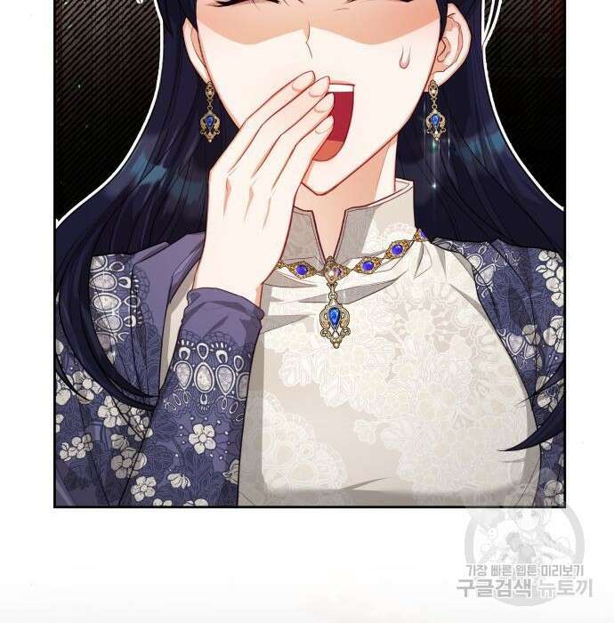 칼끝에 입술 20화 17