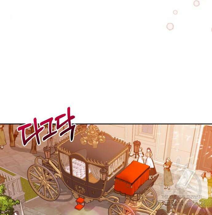칼끝에 입술 20화 27