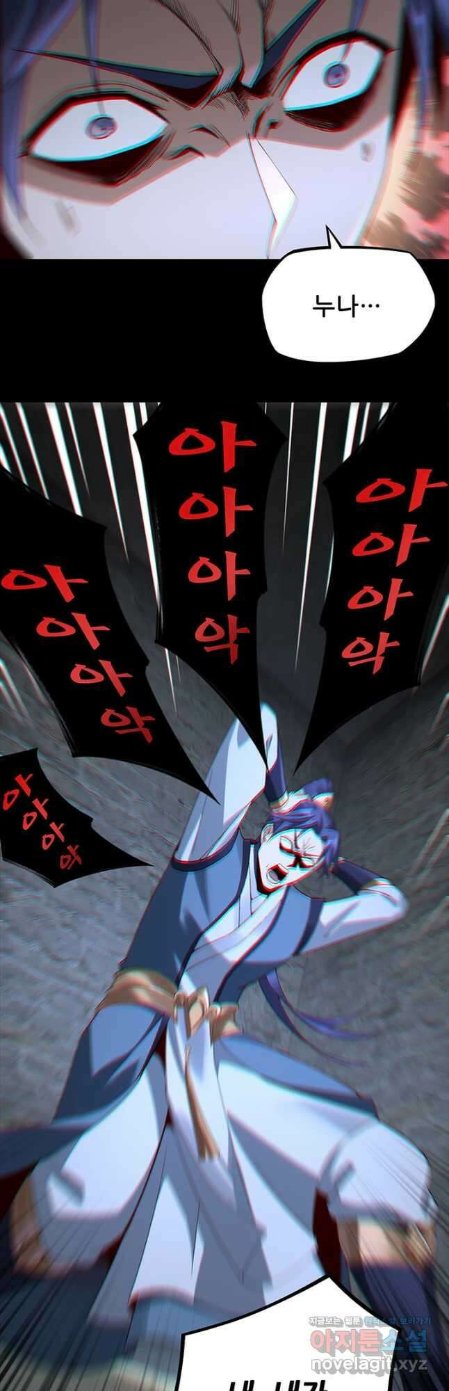 악역이지만 즐겁습니다 16화 14