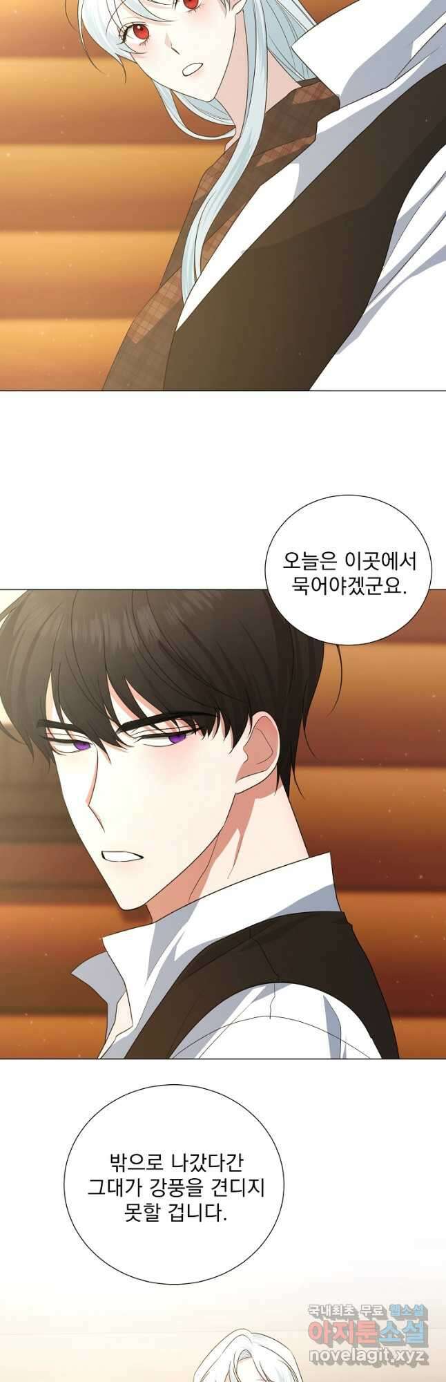 폭군 남편이 어쩐지 조신해졌다 40화 2