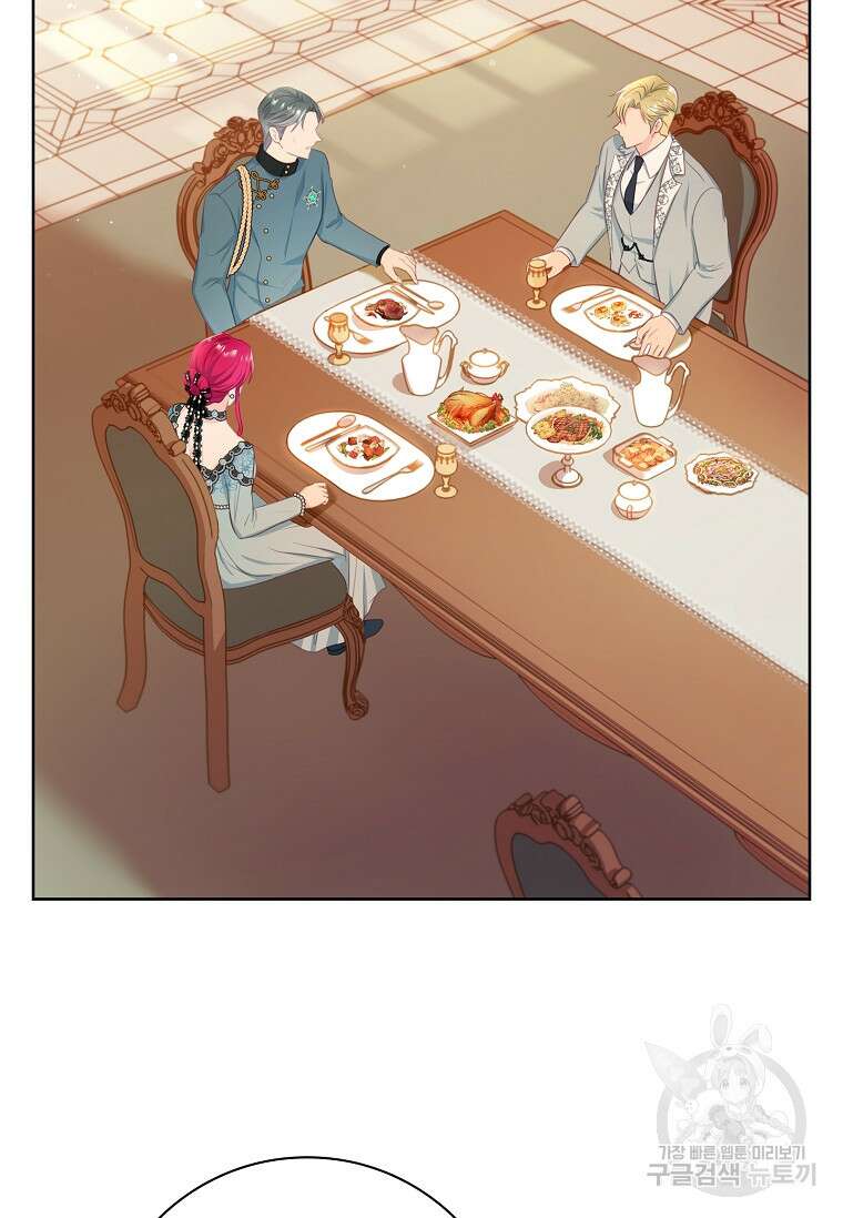 내 남편은 내가 정한다 12화 18